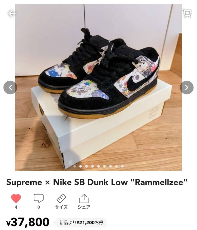 27cm最安値で出品中です。よろしくお願いします。