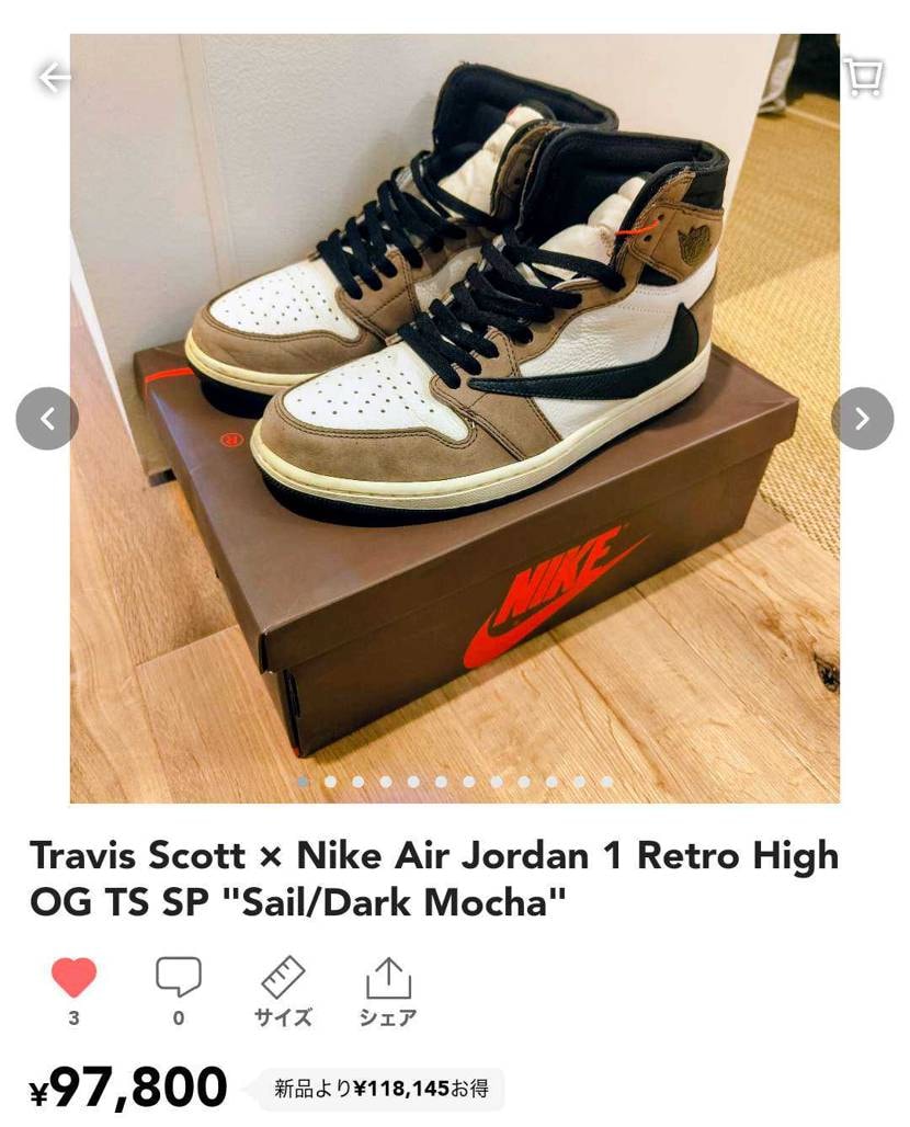 28cm最安値で出しました。よろしくお願いします。