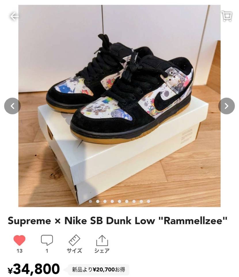 大変貴重！！【極美品】 安村　カード　スニダン　当選 みんなの投稿 | スニーカーダンク