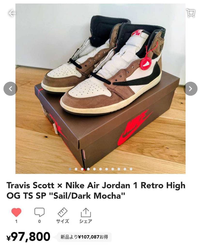 29cmを97800で出品しました！