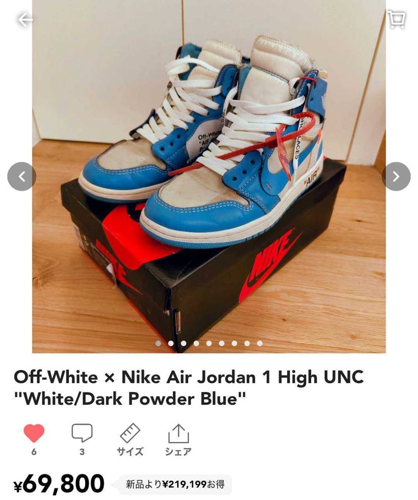 26cm
69800(最安値)で出品しました！よろしくお願いします！