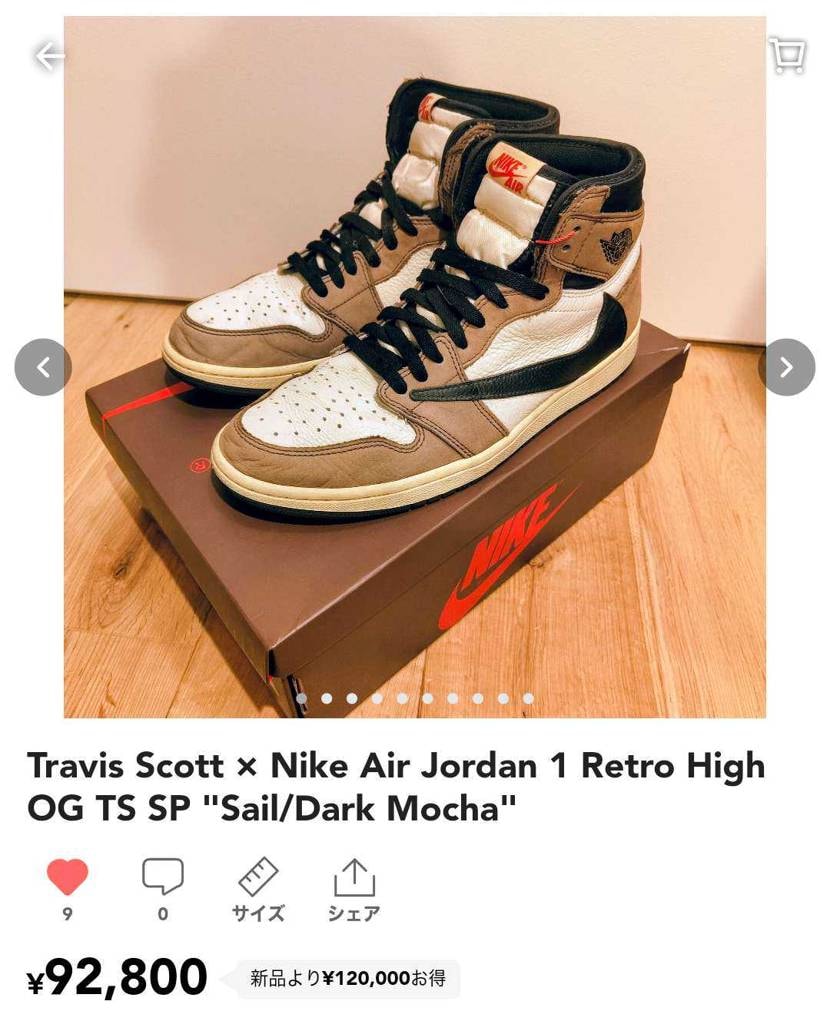 29cm箱付き最安値で出品中です