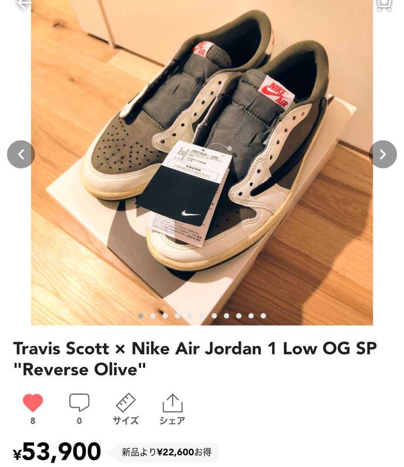 26.5最安価格です！