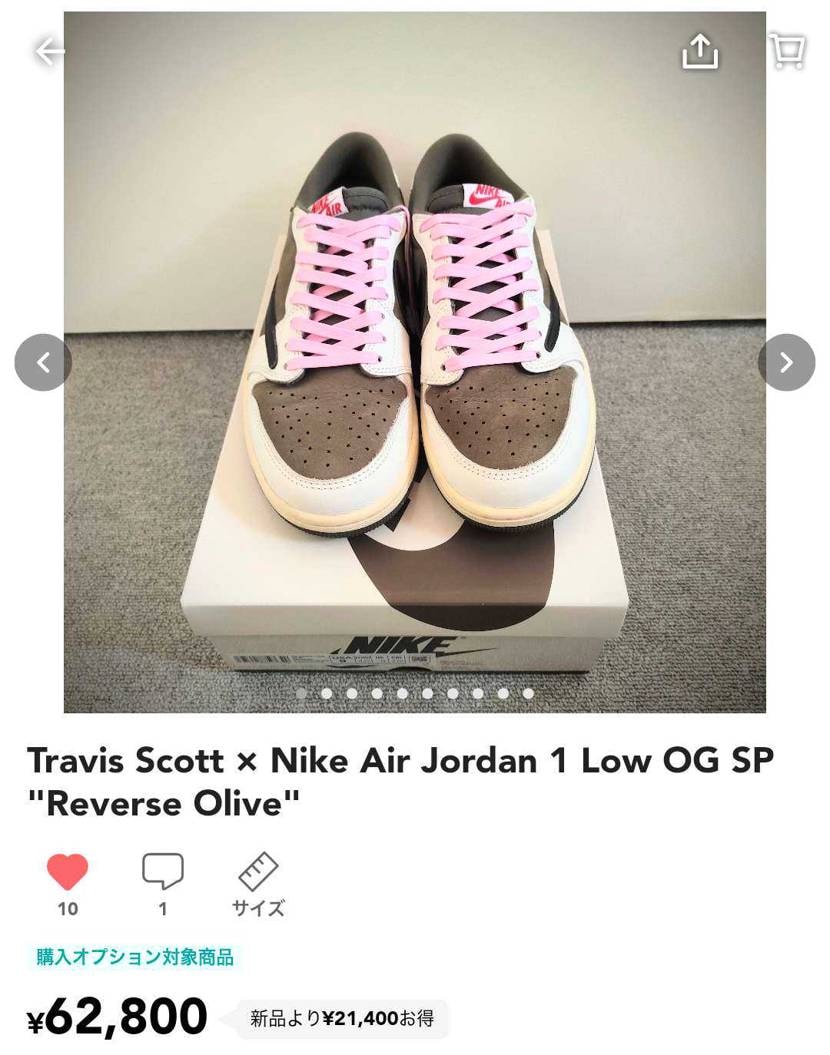 27cm中古最安値で出品中です！