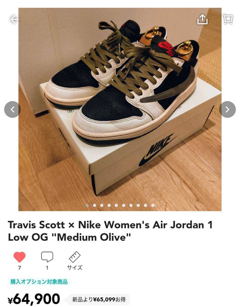 26cm中古最安値で出品中です