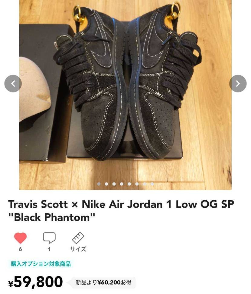 26cm箱あり最安値です、よろしくお願いします