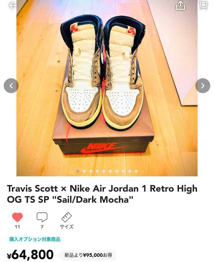 26cm箱あり最安値で出品中です
よろしくお願いします