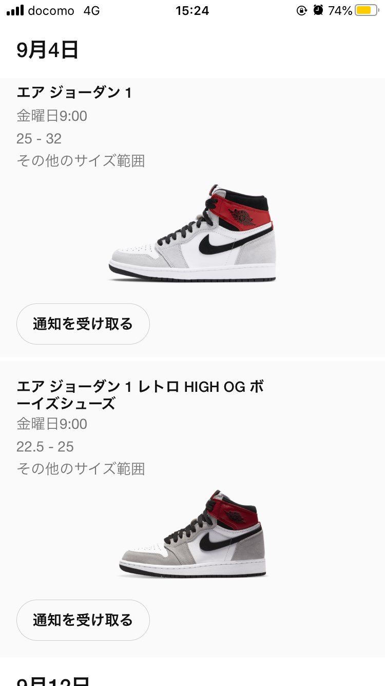 来ましたね〜!!!