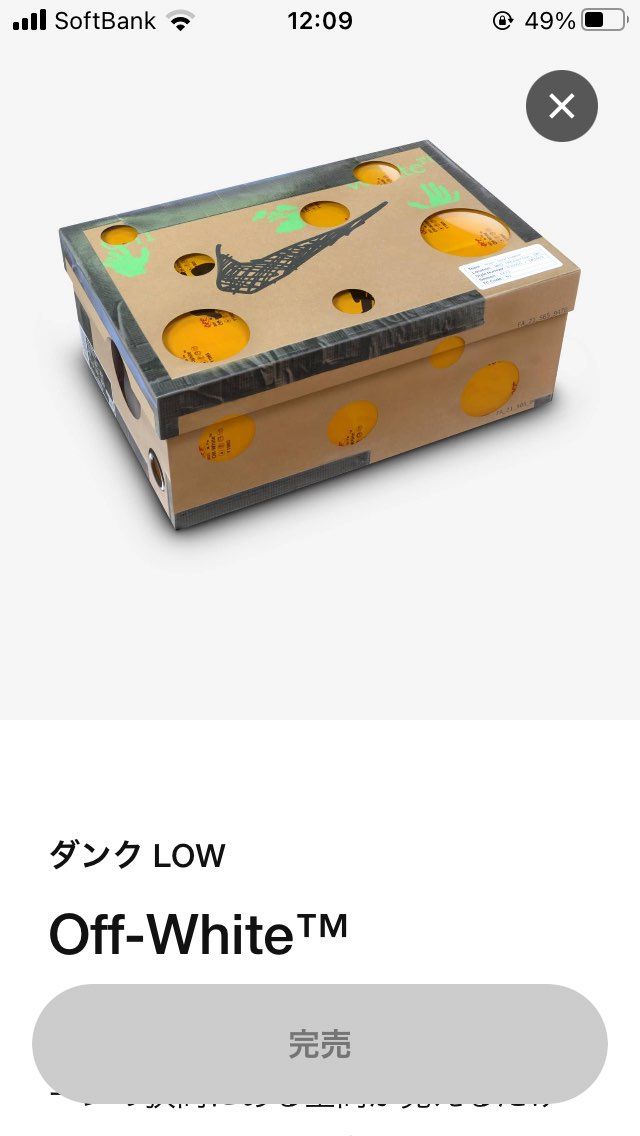 限定来てるみたいね
今日もはずれー