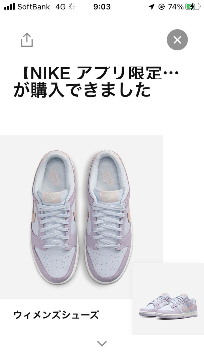 まずダンクゴッテム