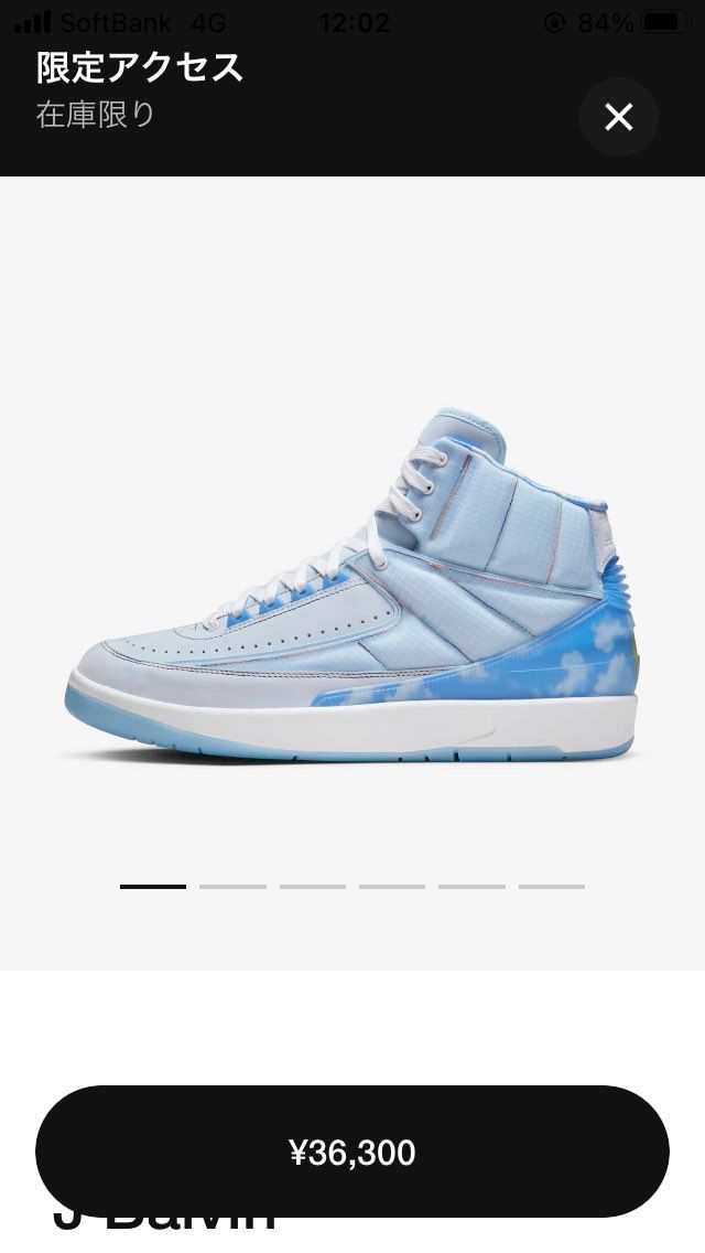 スリッパのほうが　欲しい😁

これは　スルー