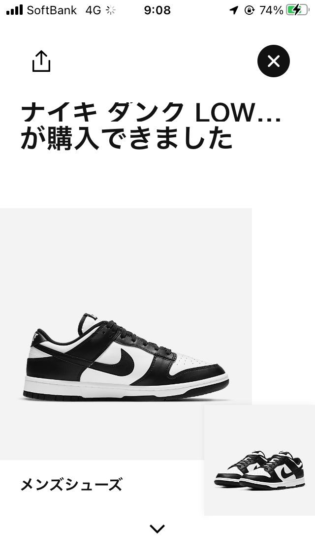 メンズゴッテム😁