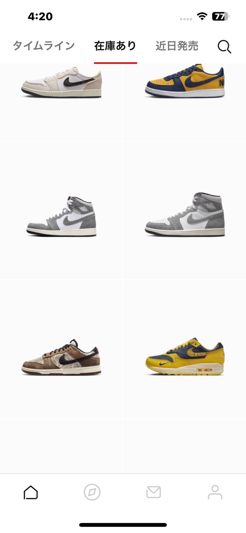 スモーク　そのうちリスあるかな　表示されさた