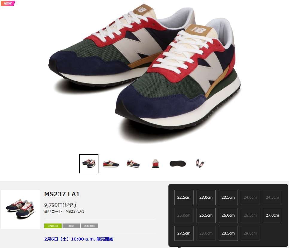 MS237のこっちのカラーはしっかり動いてますね
よくみたらタンが切りっぱなし