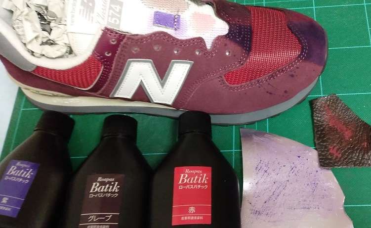 ①574クラシックバーガンの色変え
・染料：ローバスバチッ