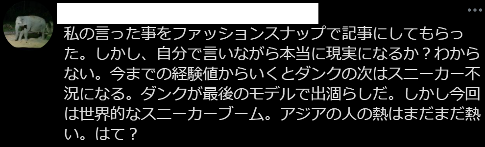 チャプターが並行輸入してた時、アトモスの前でカラフルな坊主で転売屋にキレ散らかし