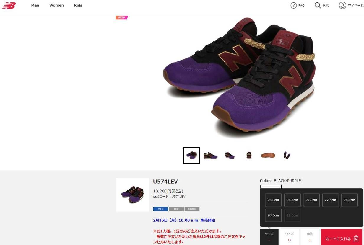 買えました＾＾ｂ
29.0迄みたいです。欲しい人はお早めに
品番の頭がUにな