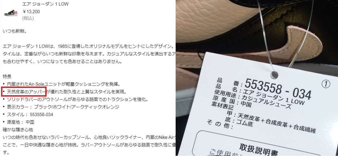 ティファニーダンクもどきの配色のAJ1カッコいい。定価150