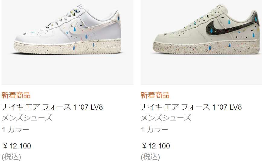 昔ならまだしも、現状で公式でペイントカスタムだされても（苦笑）
それだったらセ