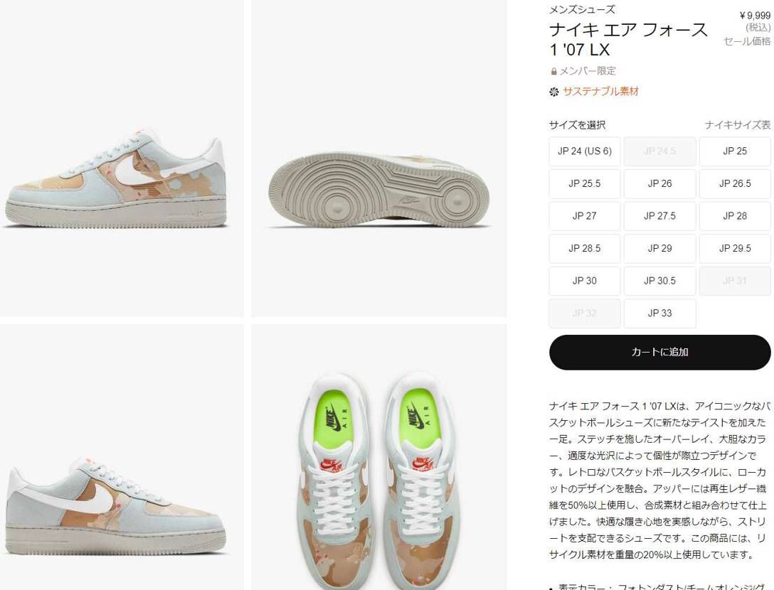 昔ならまだしも、現状で公式でペイントカスタムだされても（苦笑