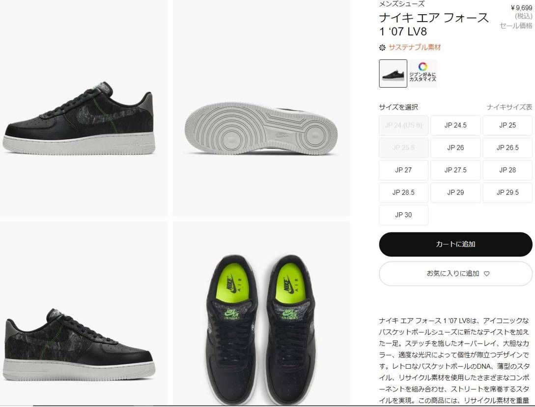 昔ならまだしも、現状で公式でペイントカスタムだされても（苦笑