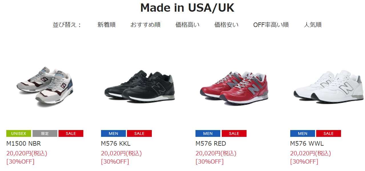 少し前にM576が公式オンラインのアウトレットにいった。黒は枯れそう
天然皮革