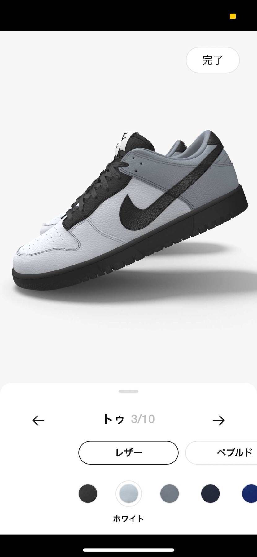 by you どれ買うか悩んでるから 選んでよ