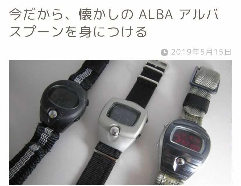 スニーカーではありませんが。
当時めっちゃ欲しくて憧れてました。同年代ならわか