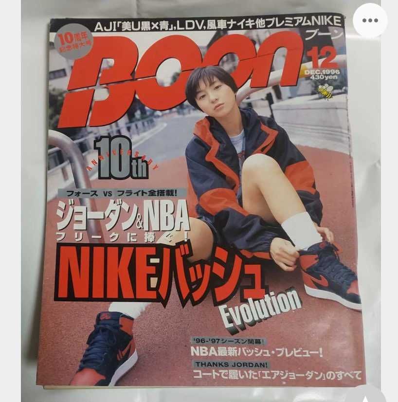 【懐かしいシリーズ】
当時は憧れのファッションに手が届かず、これら雑誌を読み漁