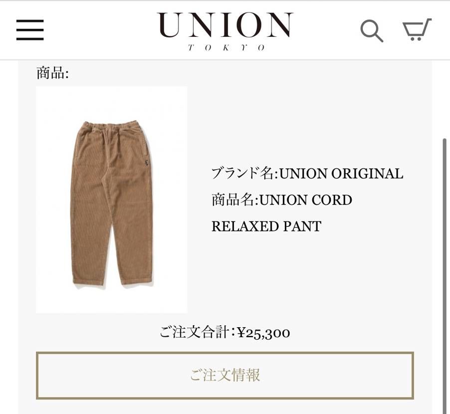 売切れ状態で注文完了したけどどうだろう