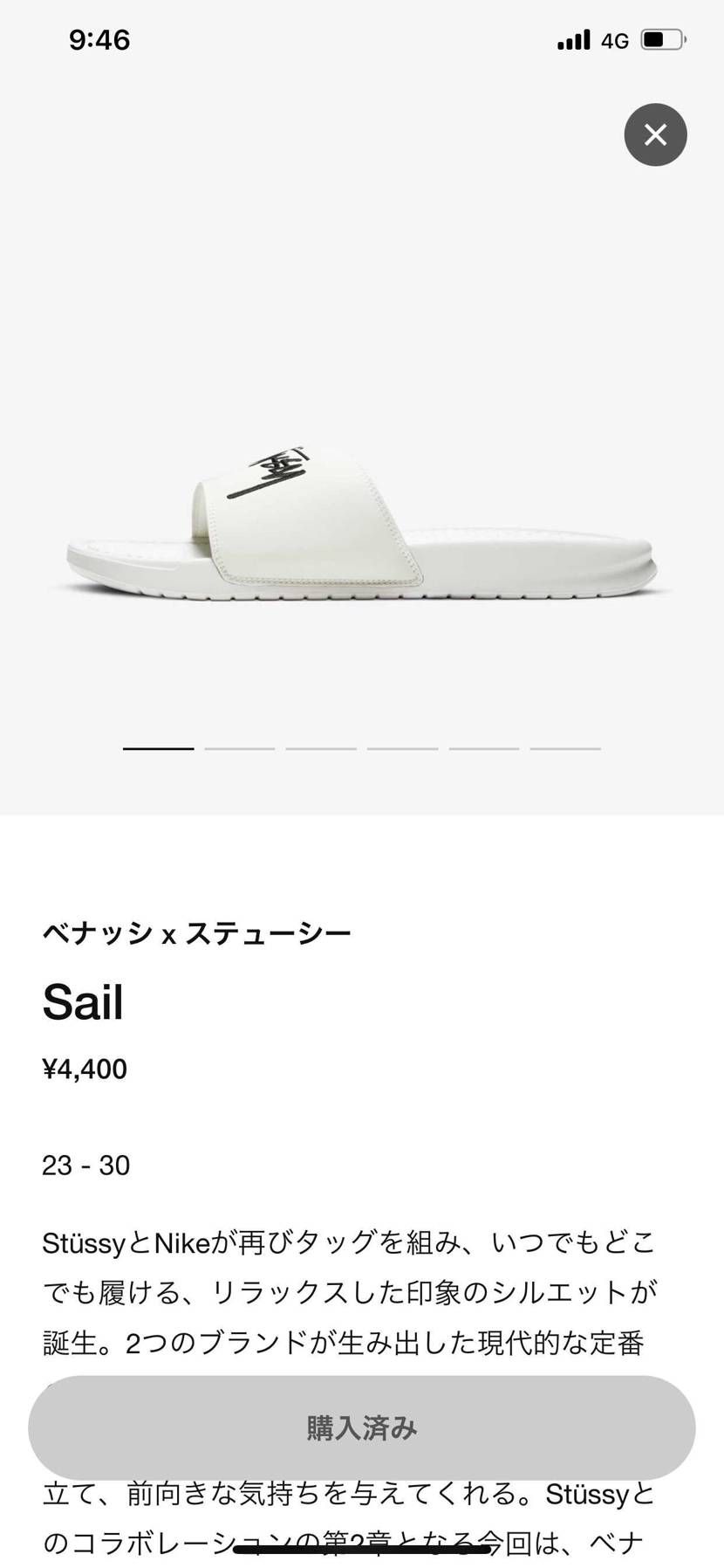 久しぶりのゴッテム😃30連敗がストップ❗️でもサイズ間違えてAJ1の1UPで買っ