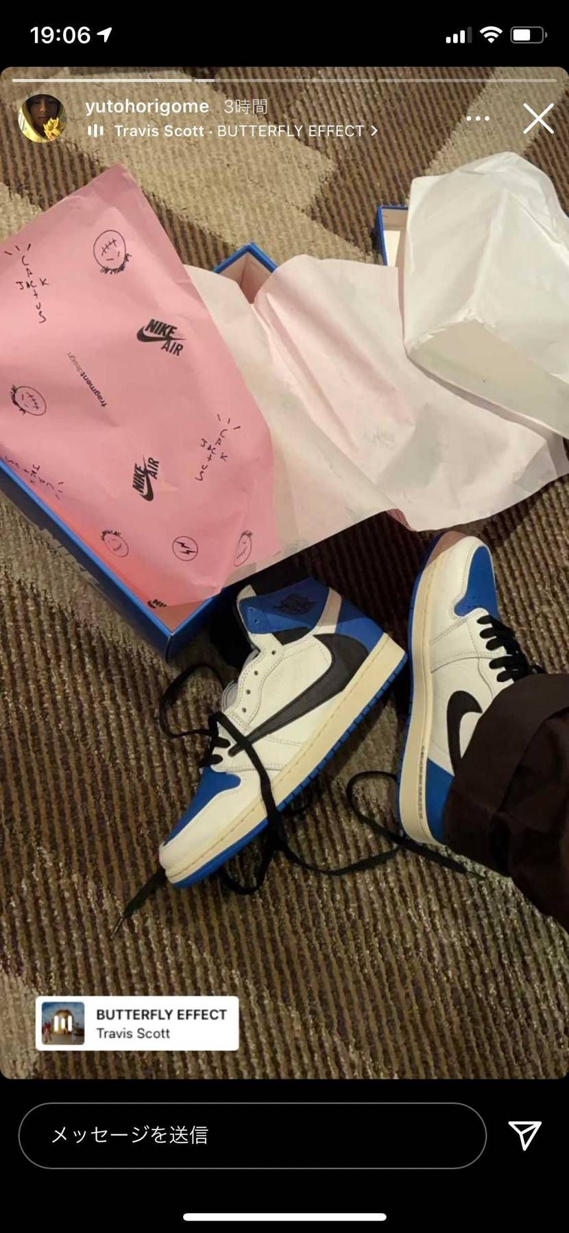 ほりごめくんまで