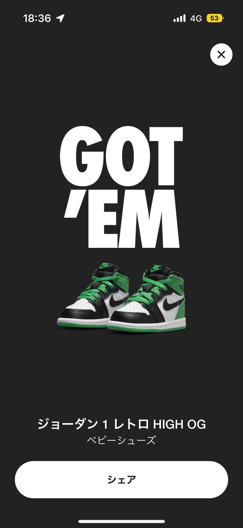 やったあ、メンズの🐿も期待しちゃう