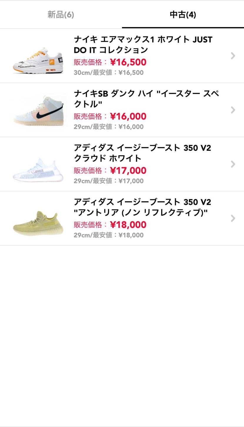 色々出してみました！