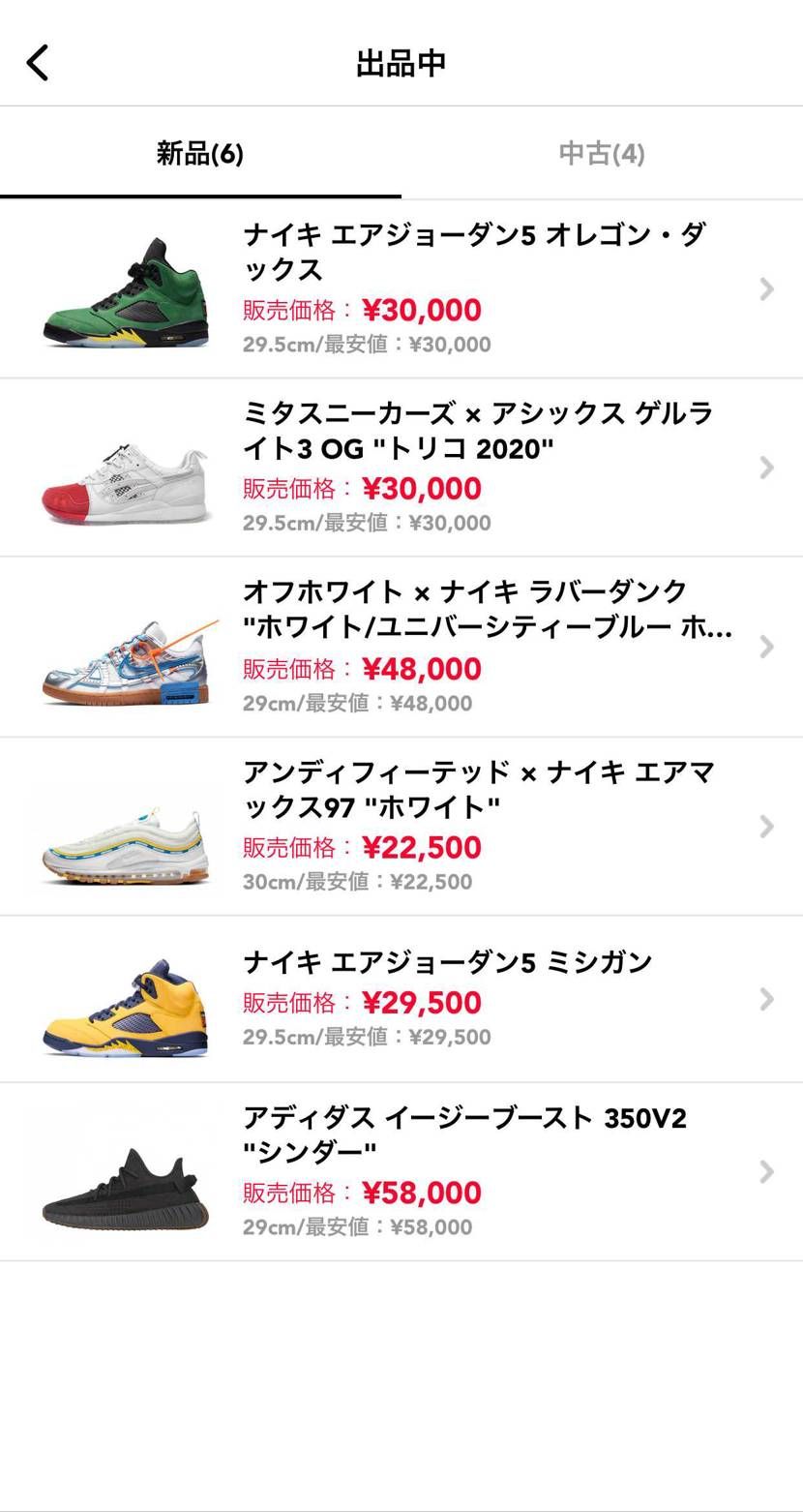 色々出してみました！