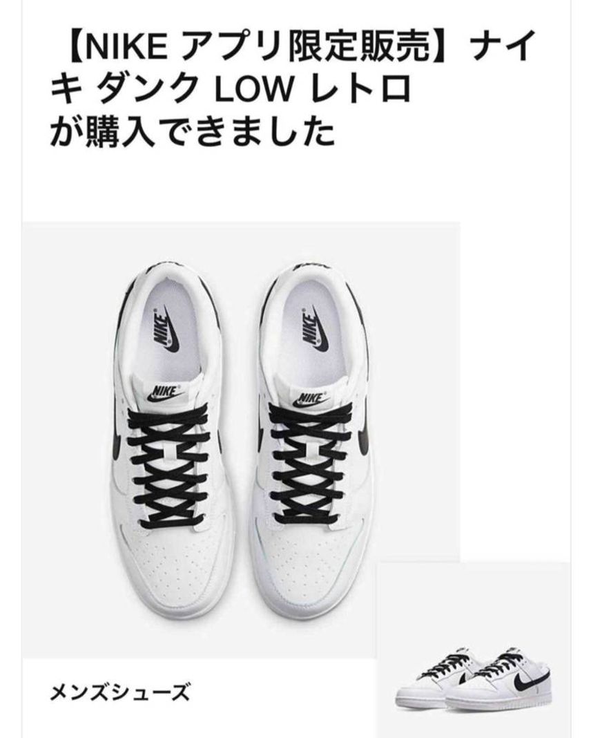 COMでダブルでガッテム😆
人気無いけどDUNKは何足あっても良し⭐
履き