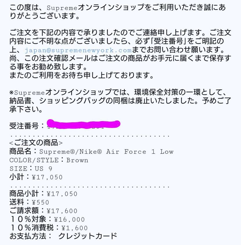 保留長かったけど、何とか買えた🤣
履きつぶすわよか〜❤️