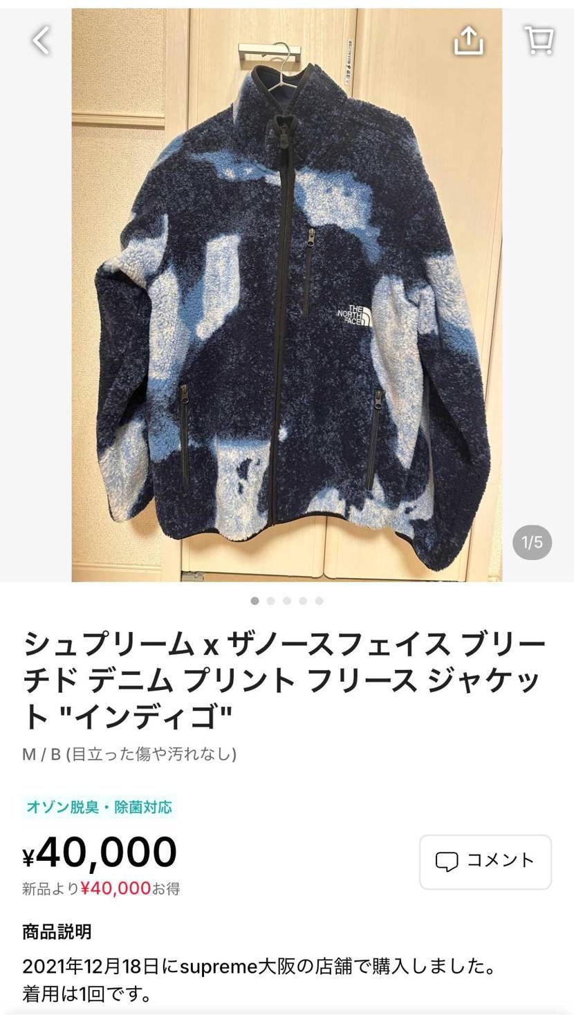 この秋冬にいかがでしょうか？