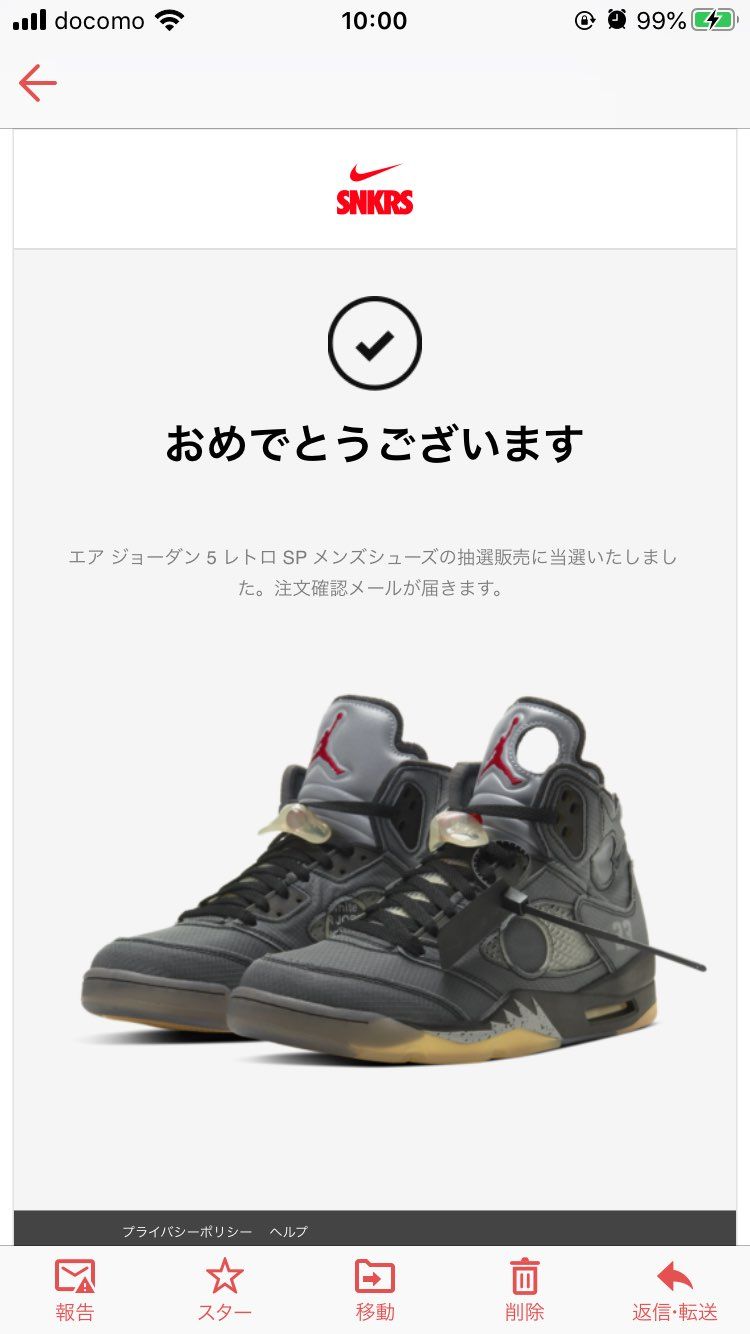 お初　御ゴッデムです！めっちゃ嬉しい😆