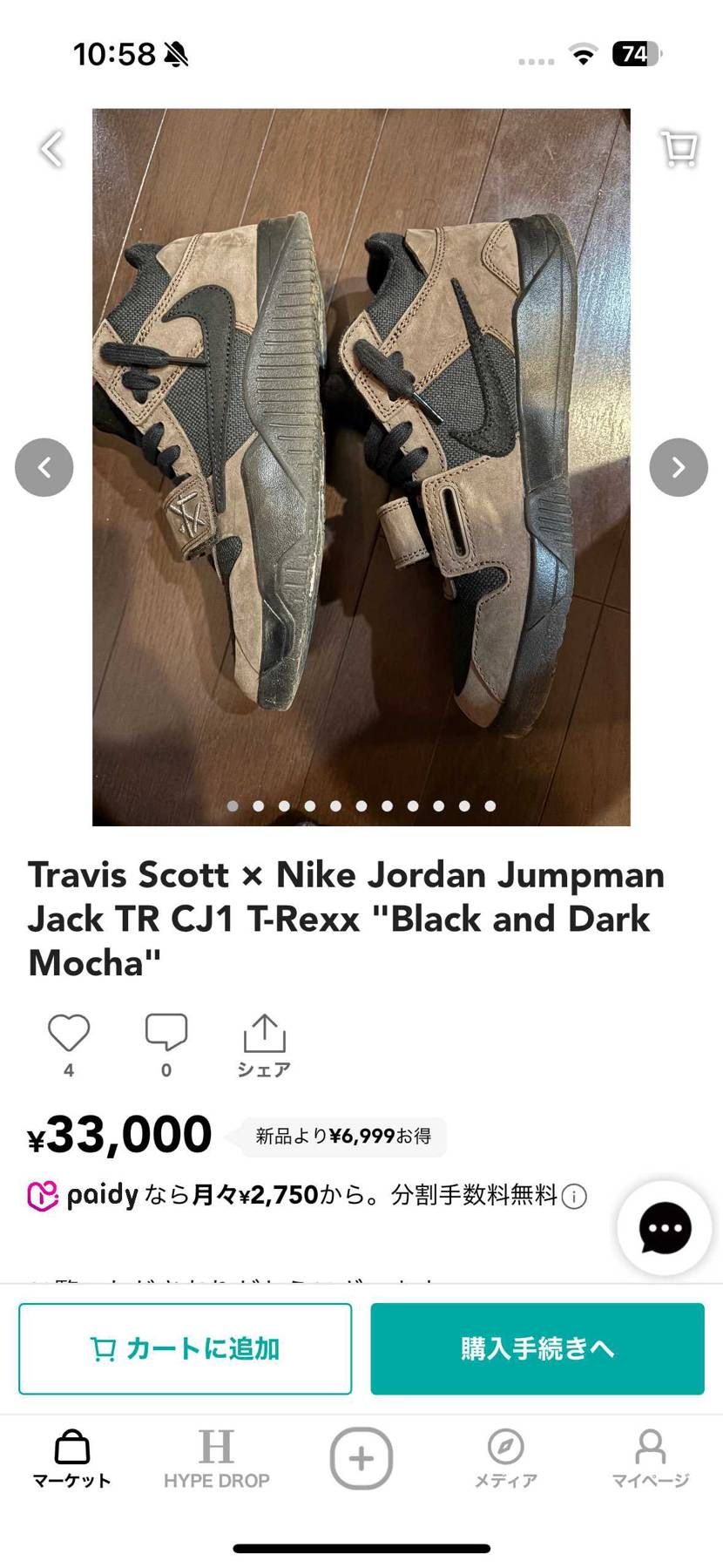 間違えて購入してしまいました、どなたか購入お願いします。