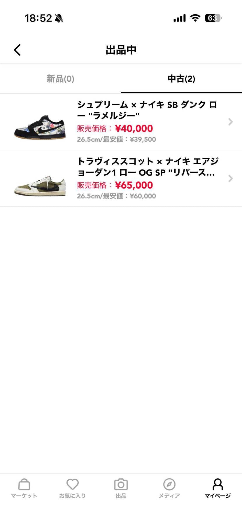 出品しています。出来れば売れたら嬉しいです