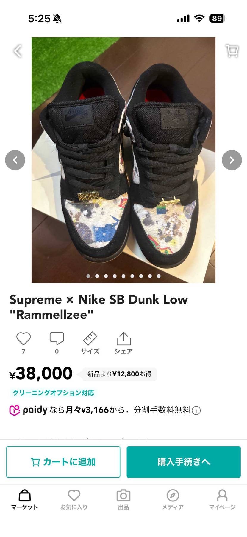 出品してますどなたか購入よろしくお願い申し上げます。