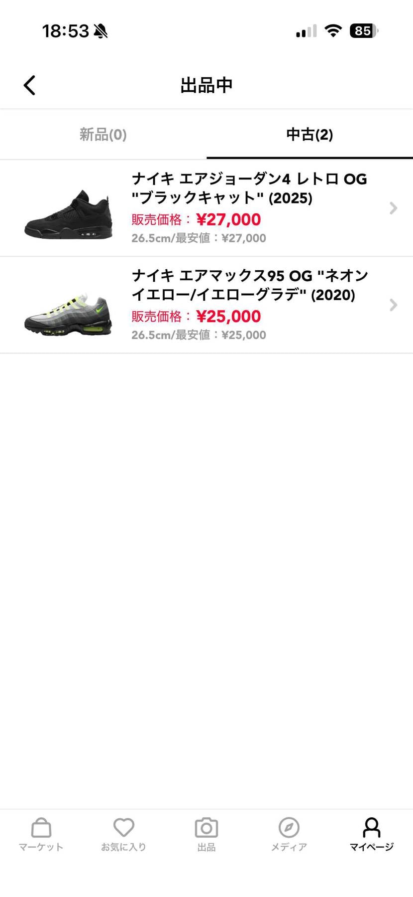 出品しています
お値引きいたします
よろしくお願いします。