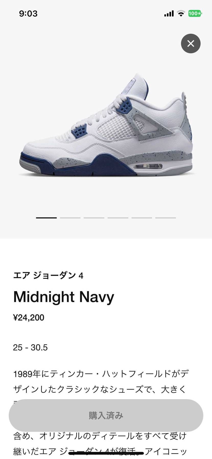 サイレントは。。。
got'em見たかったな。
