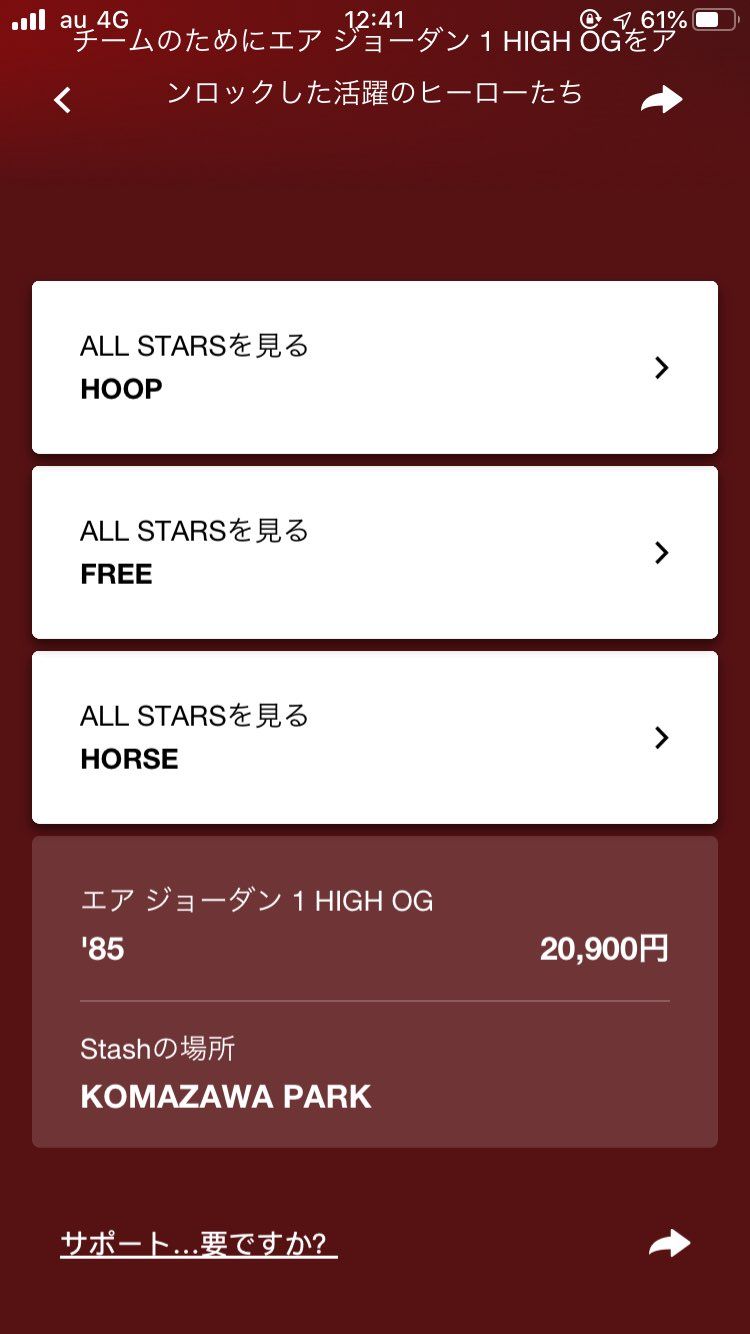 終わった‥