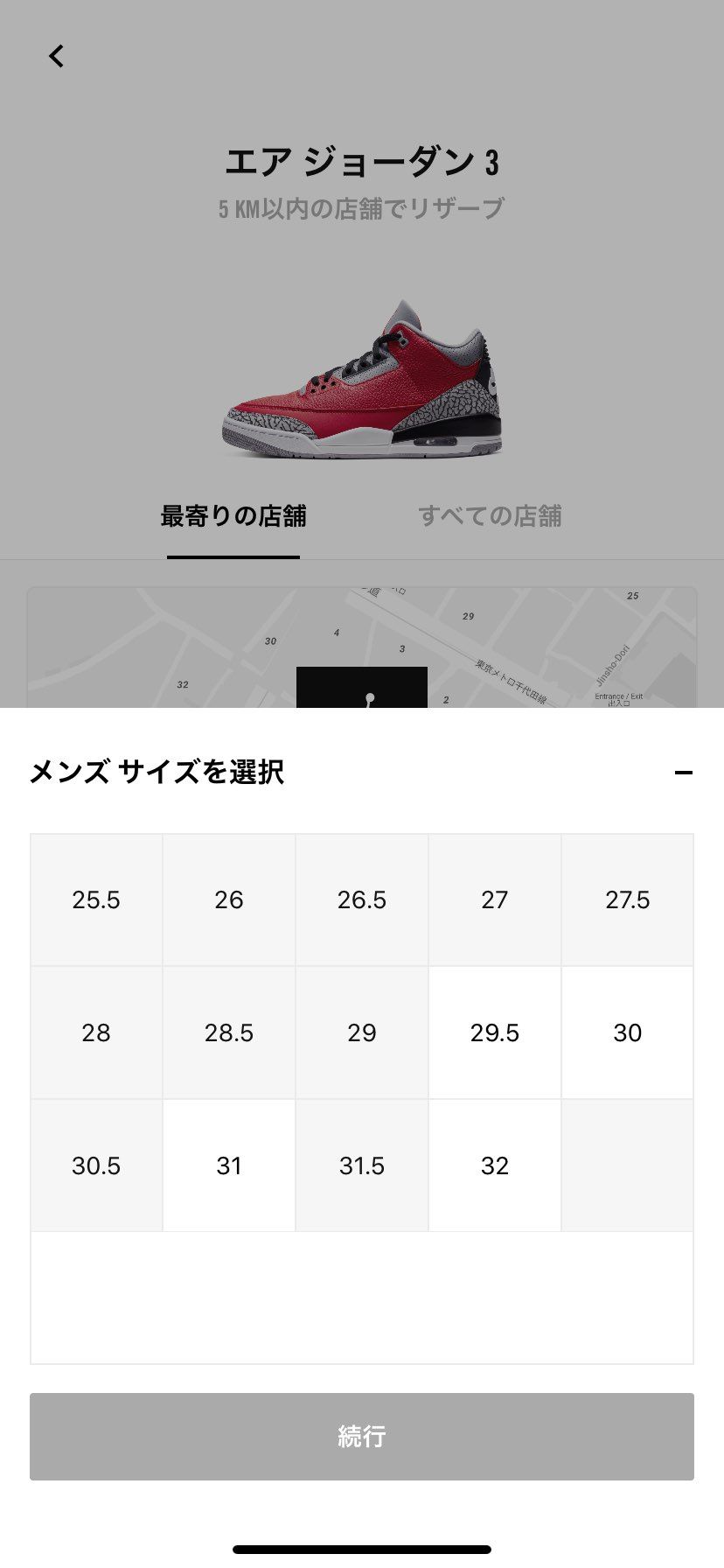 圏内でもきつい