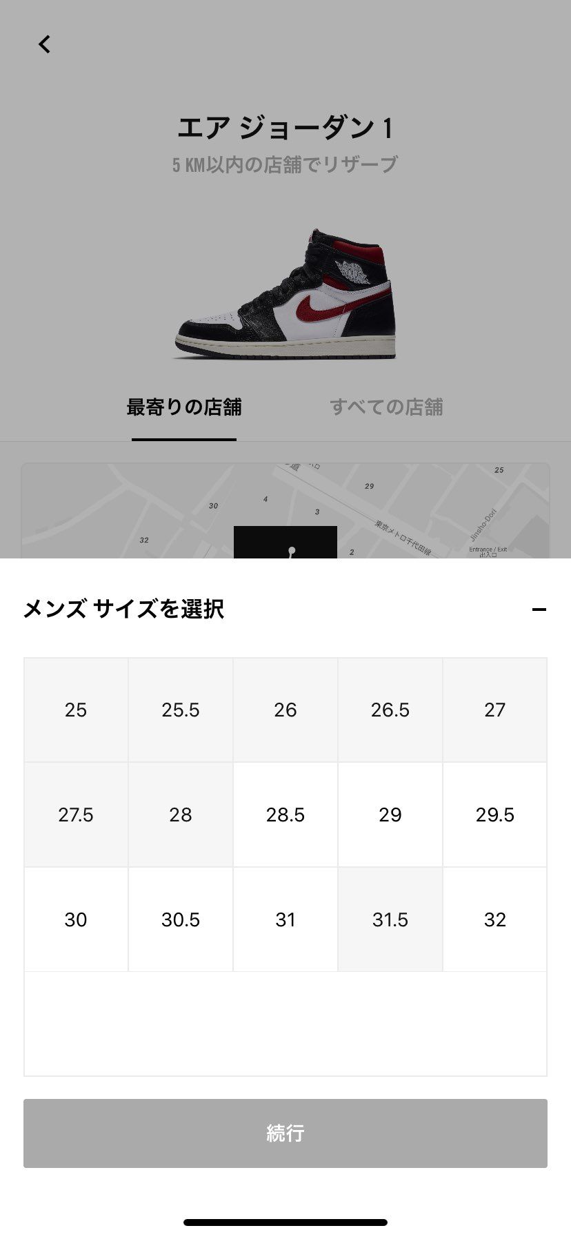 圏内でもきつい