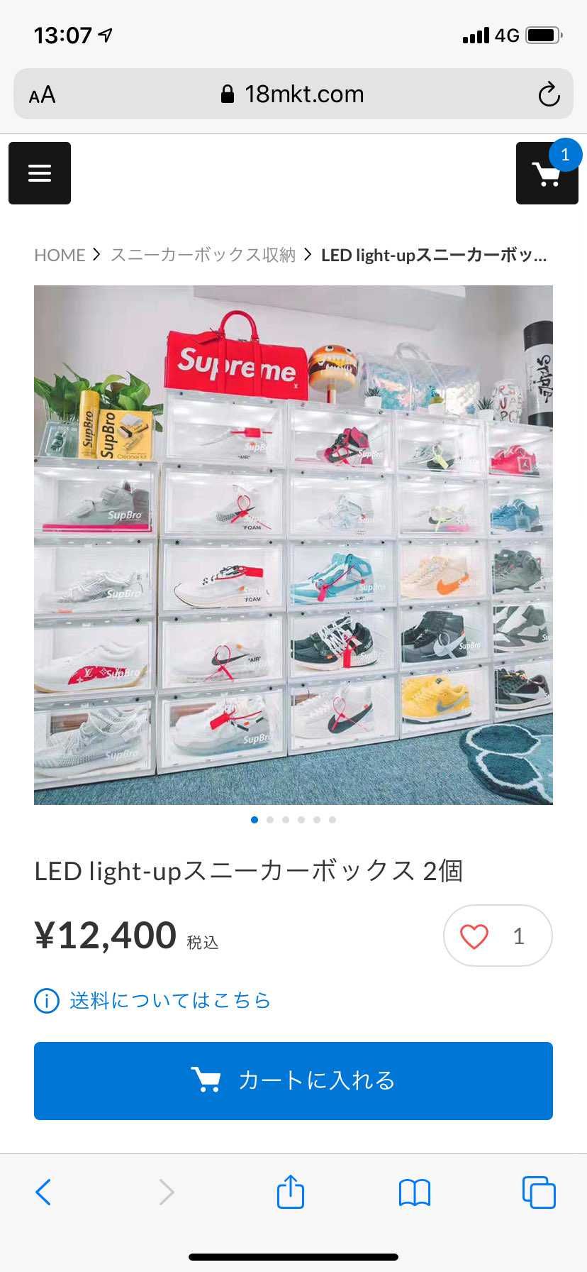 なにかいいボックスないですか？？