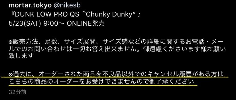 どんまい