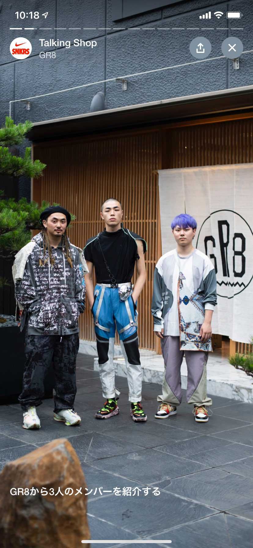 Gr8の人たちすごい格好だなぁと思ったら
今度出るナイキのアパレルなのね😂